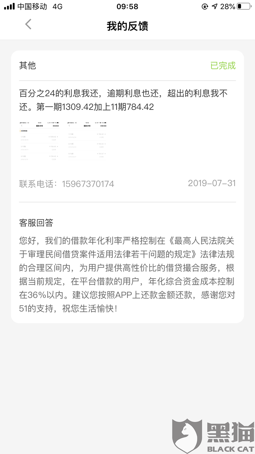 没钱还款要不要协商呢？如何有效还清债务