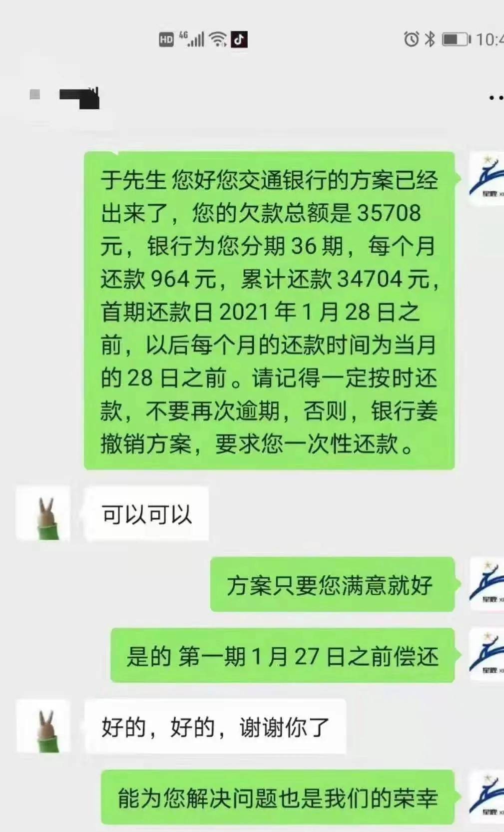 信用卡逾期起诉标准是什么意思2020年