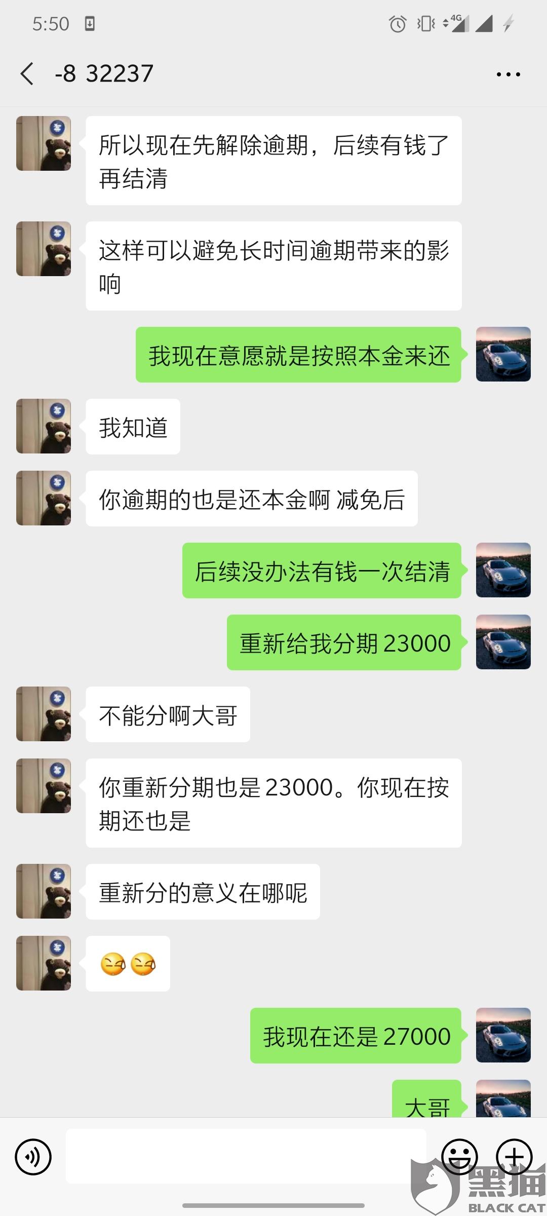 银行不同意协商还款违法吗？