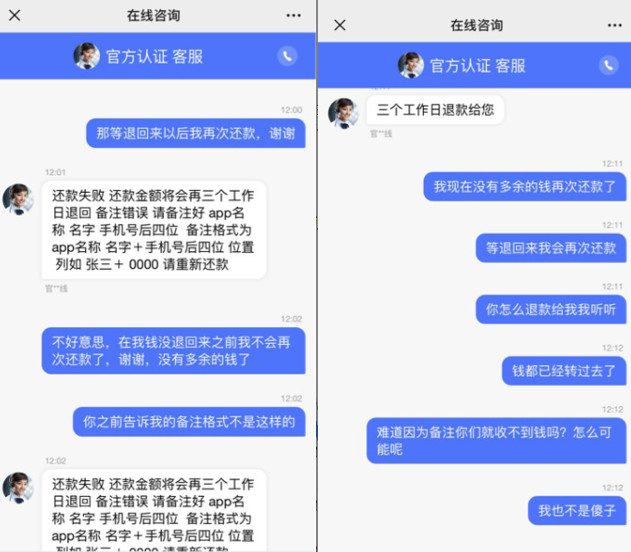 网牛来电话说协商还款是真的吗，网贷协商还款电话