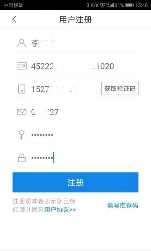 逾期还清三年能申请信用卡吗花呗还能用吗