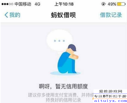 逾期还清三年能申请信用卡吗花呗还能用吗