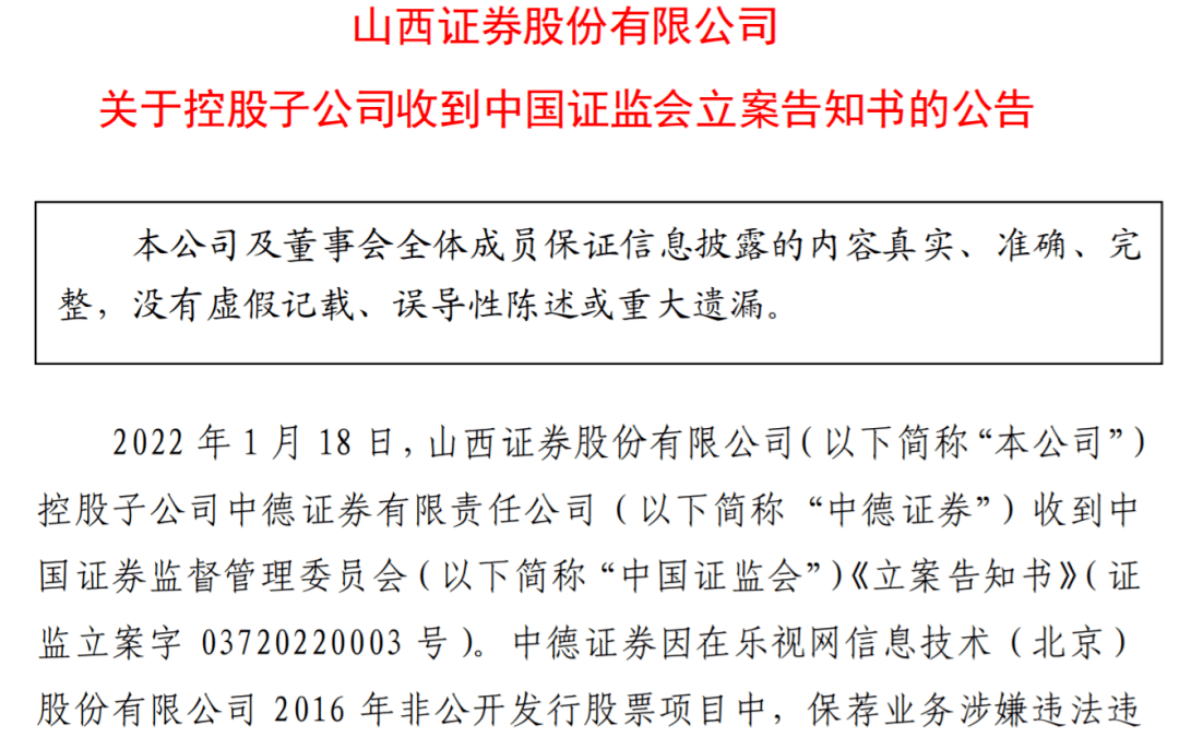 民生逾期涨得这么害吗？处理方法、起诉时限、解除限制时间、立案时限分析