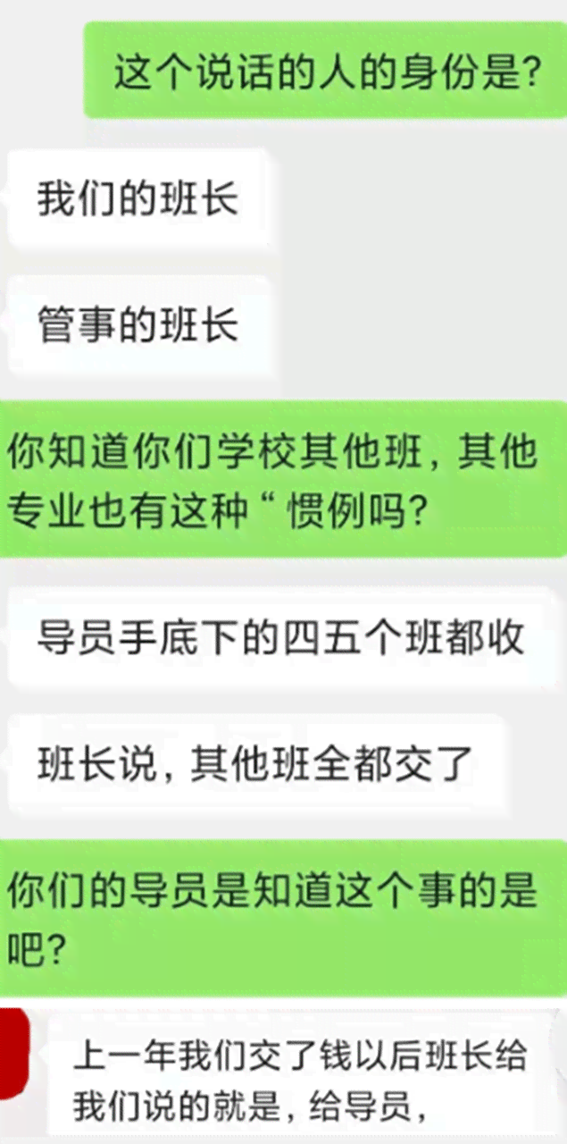 协商还款要先还诚意金，确保还款合规和诚信