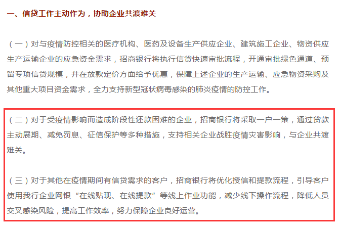 信用卡中心多次逾期会怎么样处理及对贷款申请的影响？