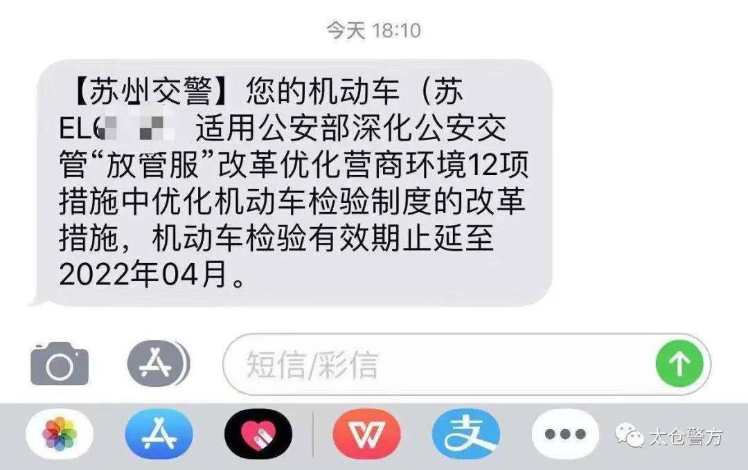 工商银行降额能协商还款吗