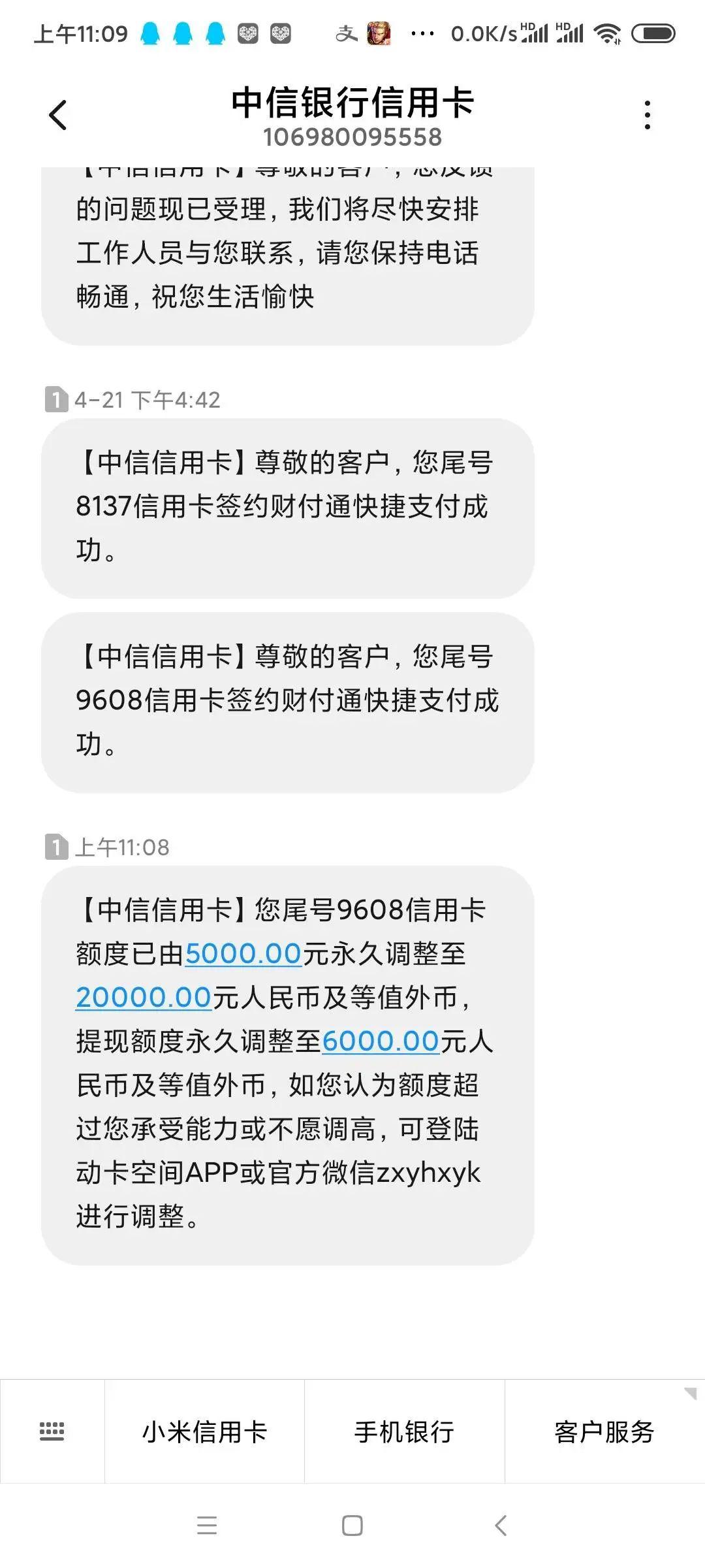 工商银行降额能协商还款吗