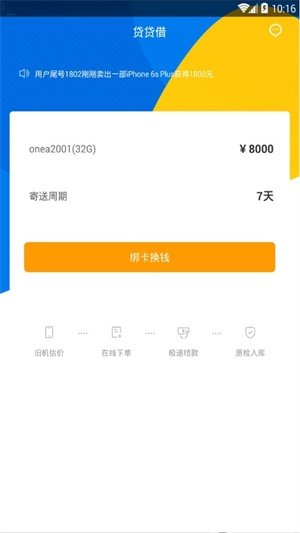 中信银行卡逾期六天上征信吗及对个人的影响？