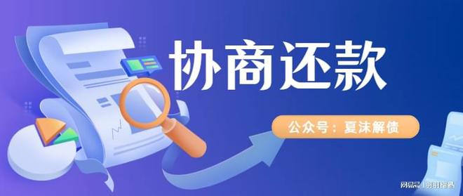 网贷全逾期了怎么办理信用卡还款