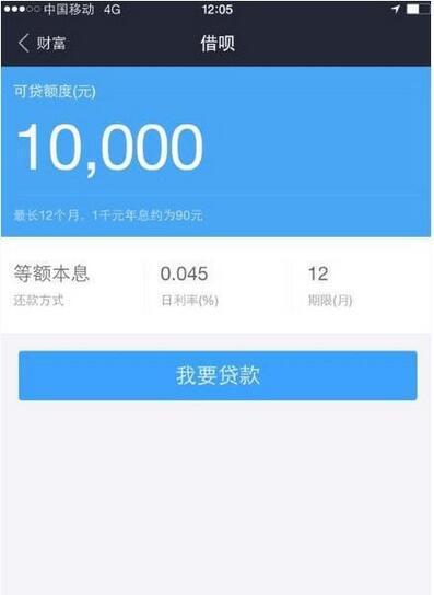 借呗逾期怎么扣取费用的方法与注意事