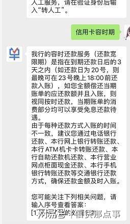 征信逾期了还能申请信用卡吗