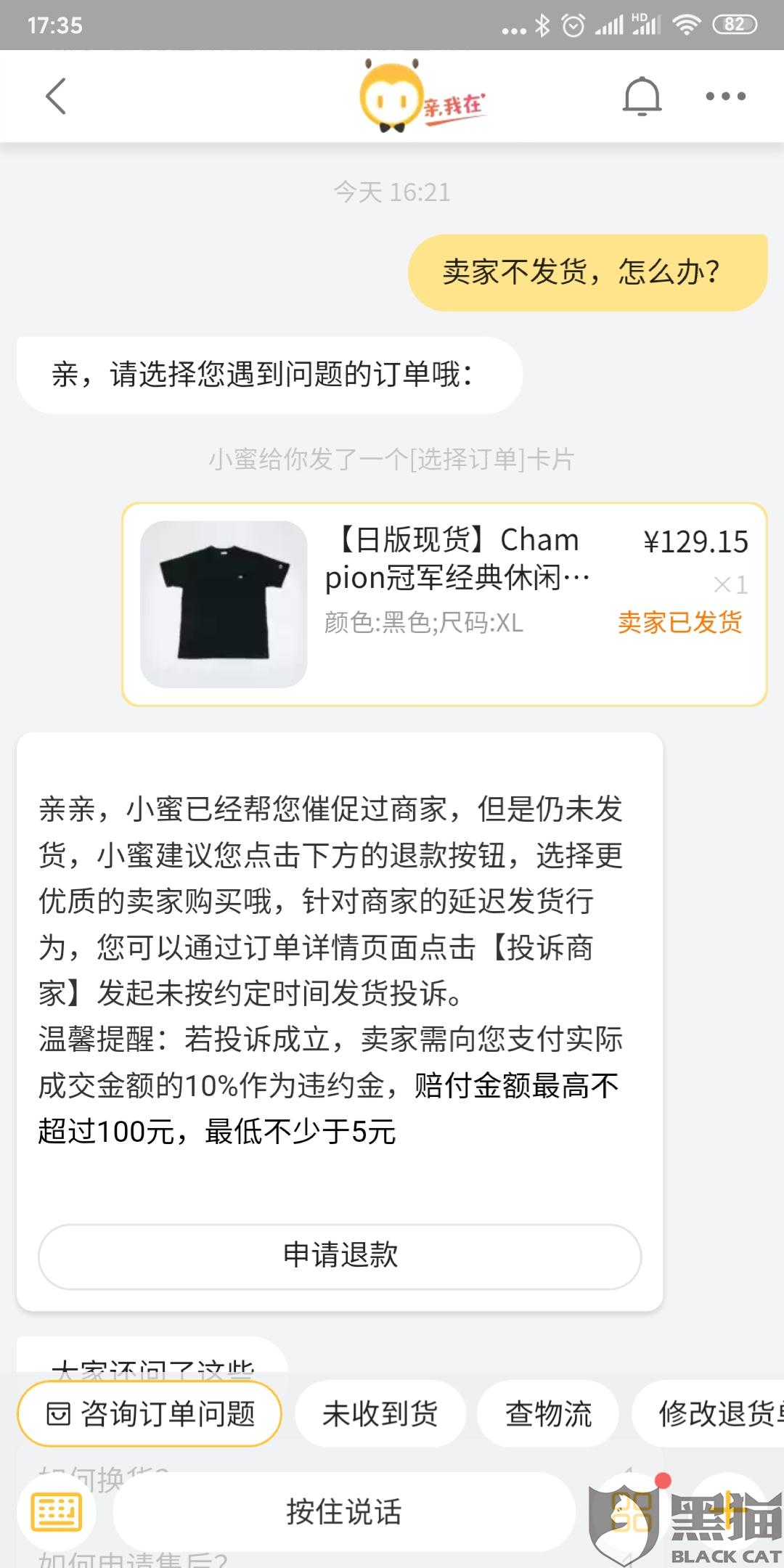 发逾期一年没有上门招商，7000元逾期半年，会上门吗？