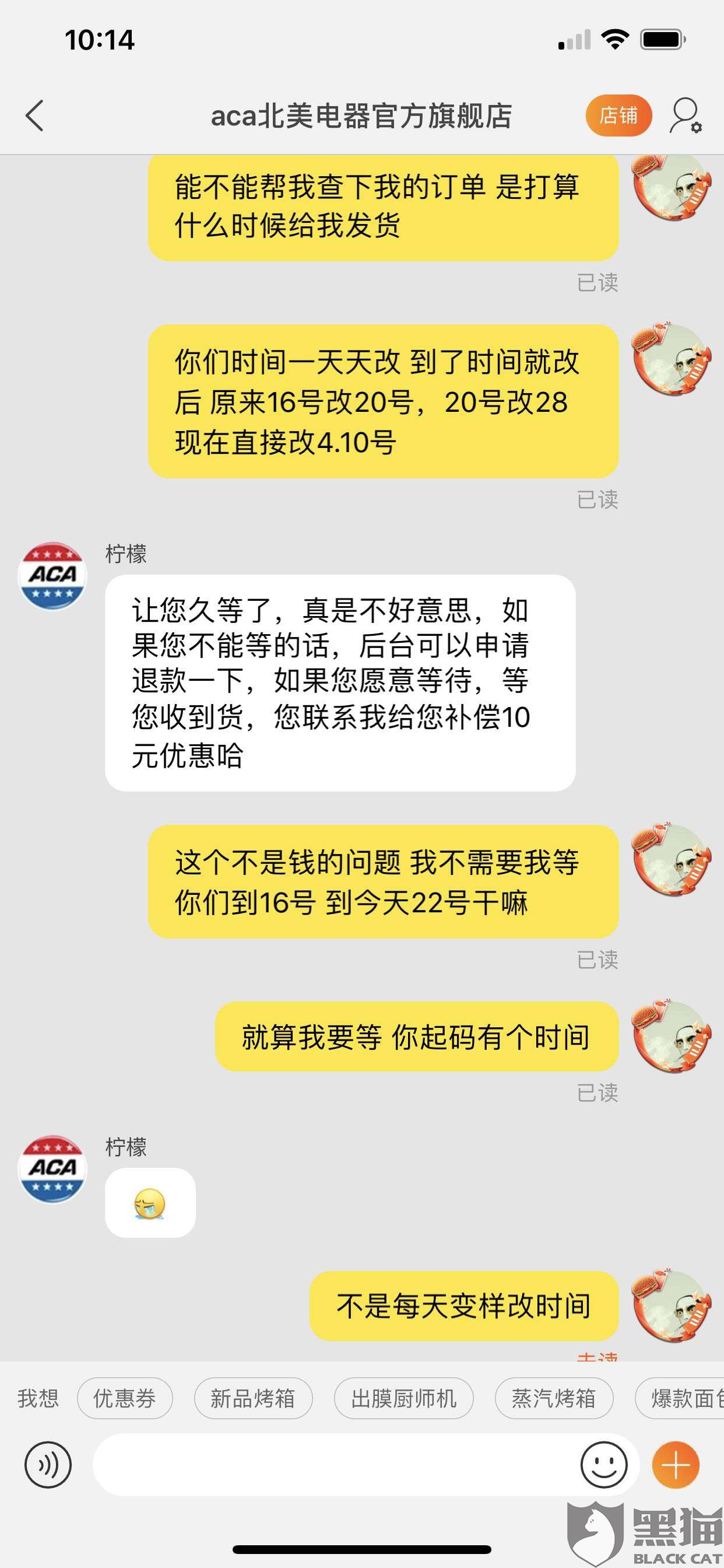 发逾期一年没有上门招商，7000元逾期半年，会上门吗？