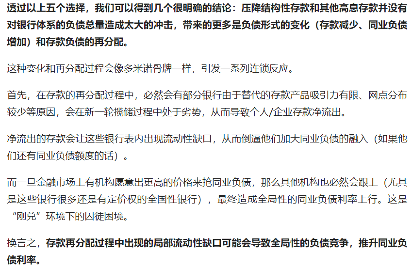 兴业银行催款函下一步流程