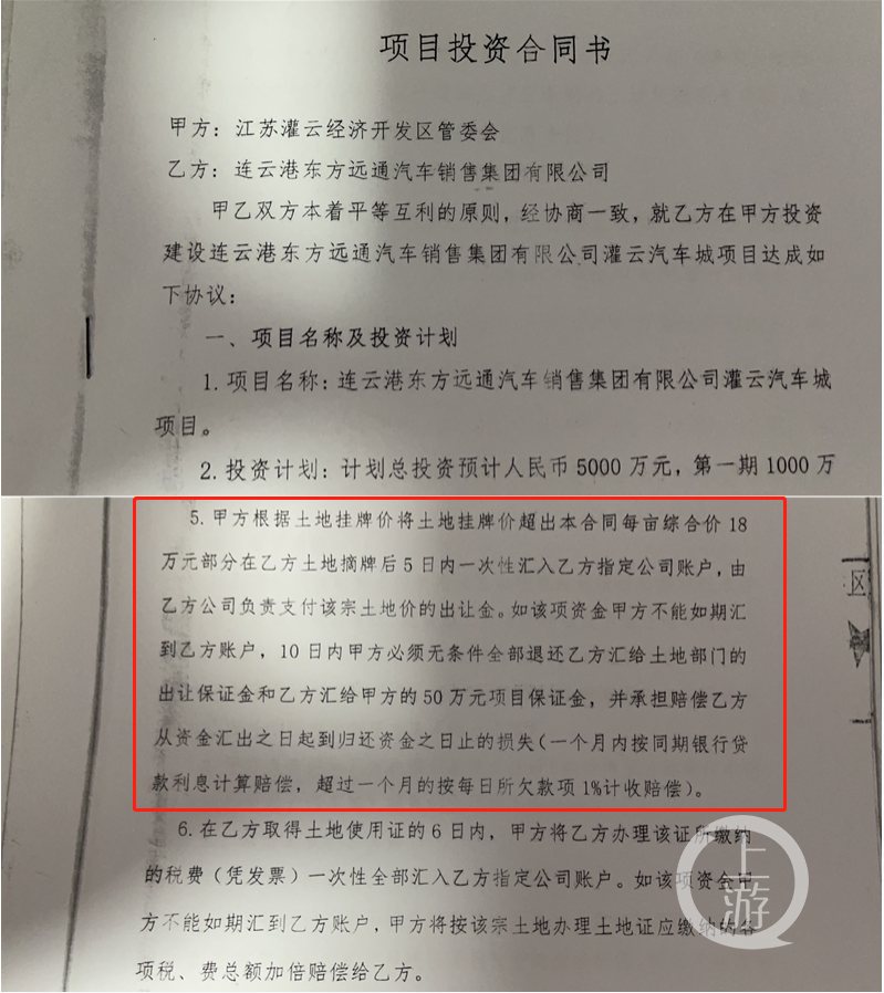 招商欠款5万逾期4个月免息，要报案！