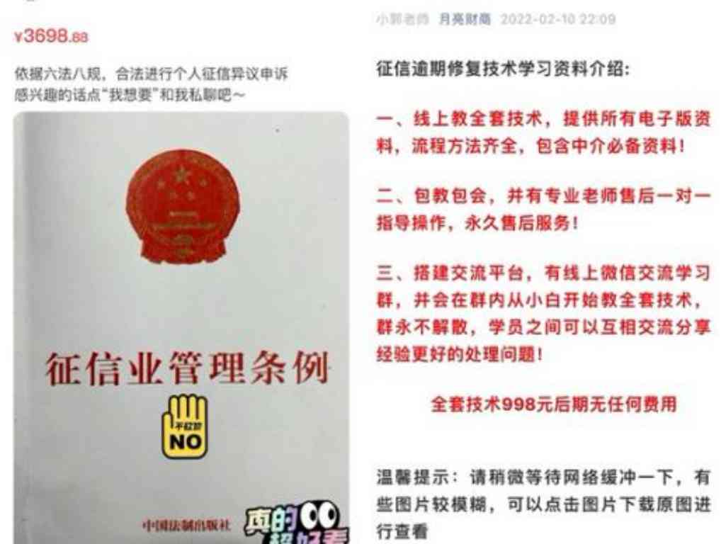 招商银行逾期几个小时后征信、停卡与更低还款保留时长