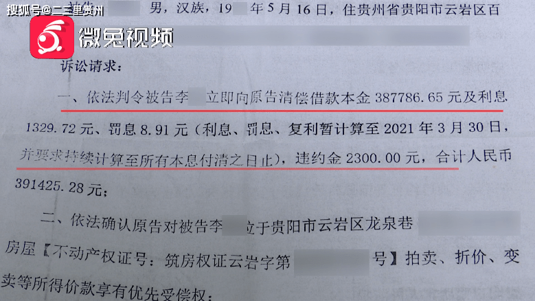 邮你贷逾期上征信吗？逾期会怎样？多久算严重逾期？会宽限几天？多久会被起诉？