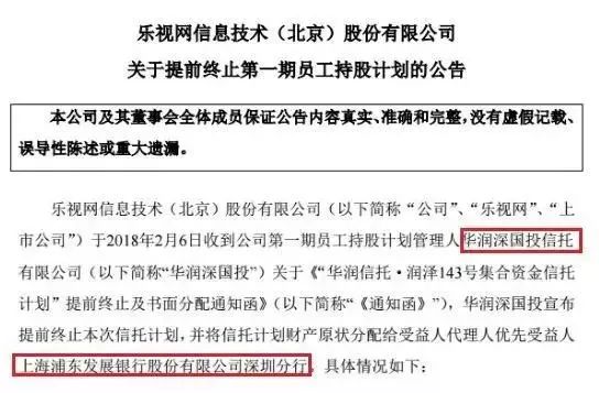 浦发银行逾期一周会停卡吗？解析逾期机制与影响分析