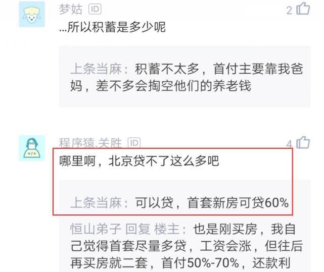 昆明协商还款公司招聘全职职员