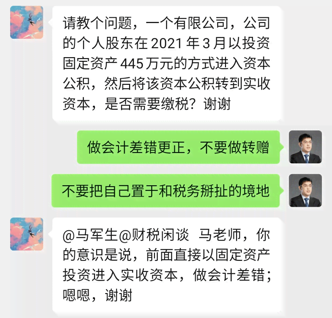 协商还款了后被告注销公司及其影响，如何注销信用卡