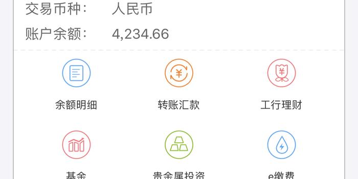 欠了4万网贷家人快气死了，借呗欠了10万逾期4年了，工资4000欠了10万网贷怎么办