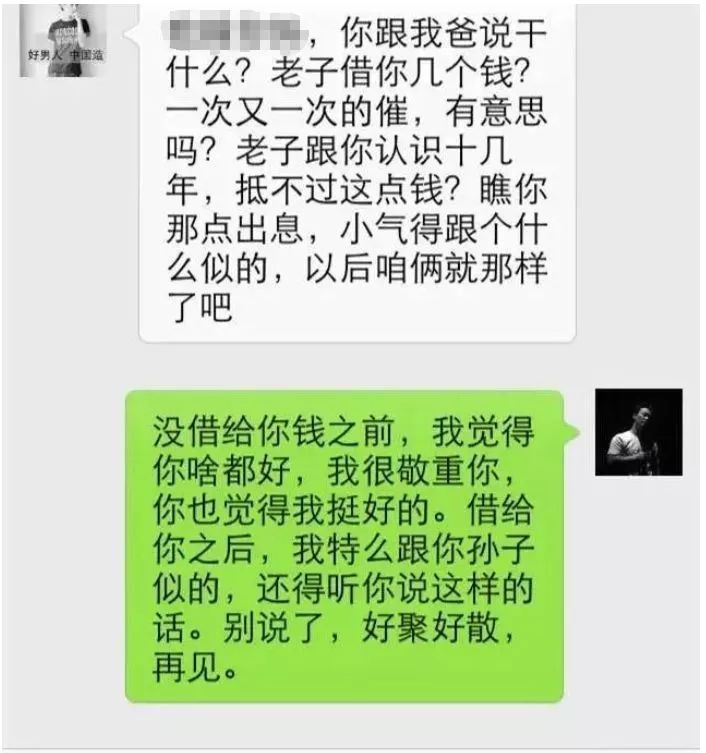 朋友欠钱怎么协商还款呢法律法院让他还