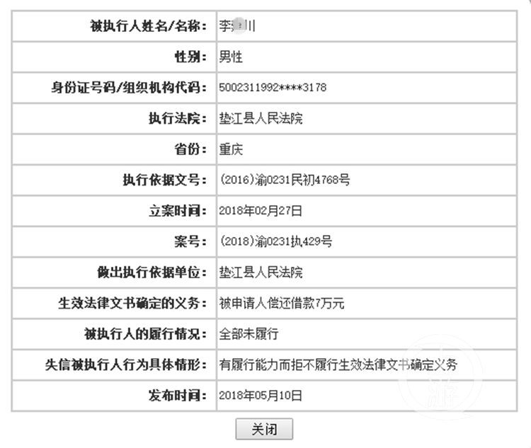 朋友欠钱怎么协商还款呢法律法院让他还