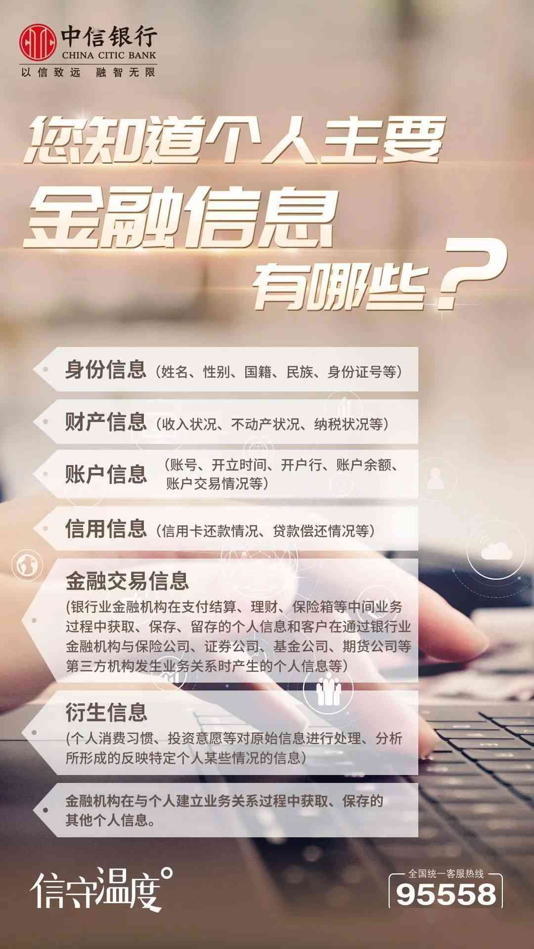 陕西交通安全信息卡逾期了怎么处理