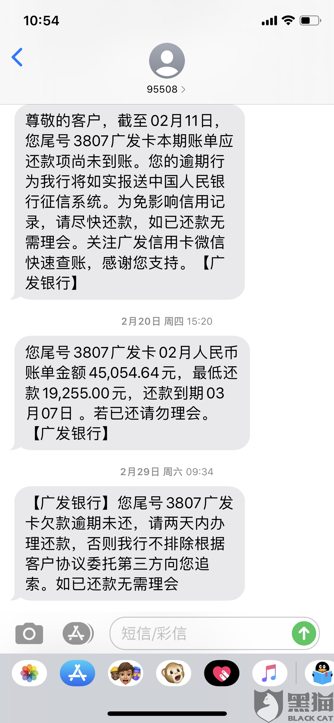 银行为啥不同意协商还款及投诉办法