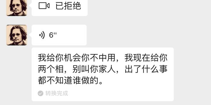 银行为啥不同意协商还款及投诉办法