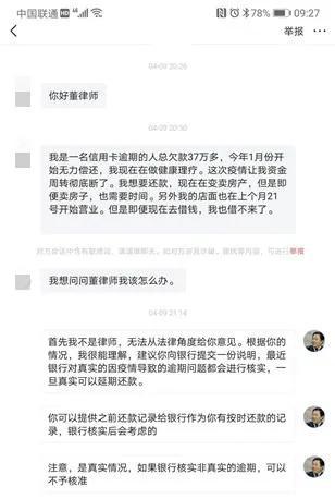 网贷和信用卡要逾期了会怎么样处理，网贷和信用卡逾期有什么区别