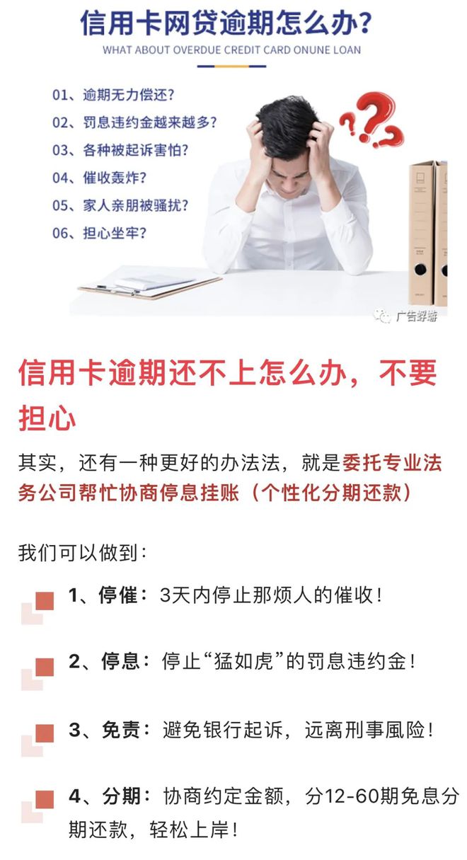 网贷和信用卡要逾期了会怎么样处理，网贷和信用卡逾期有什么区别