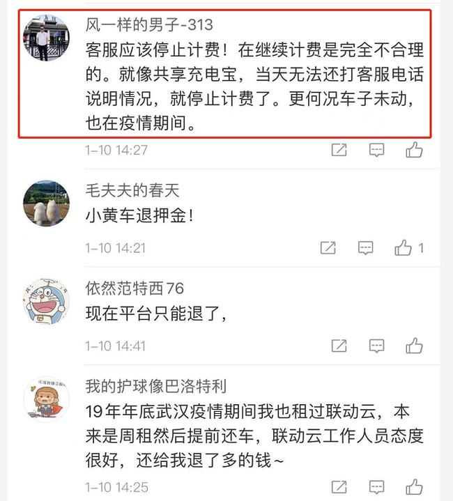 如果协商还款还不了，合成一个完整标题的建议是：如果协商还款还不了，应该如何处理？