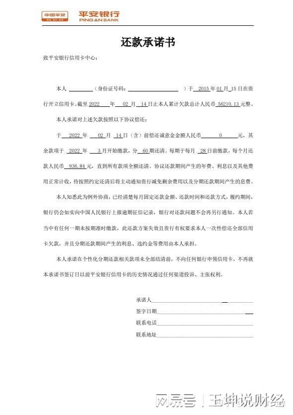 起诉后协商还款要不要签字