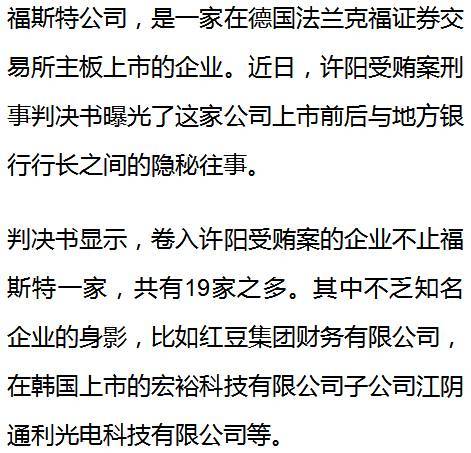 工商贷款逾期会怎么样处罚及影响征信？