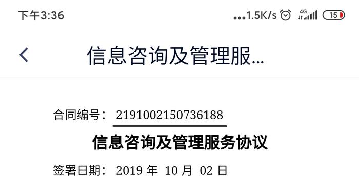 法务协商还款多少钱合适，收费可信吗？