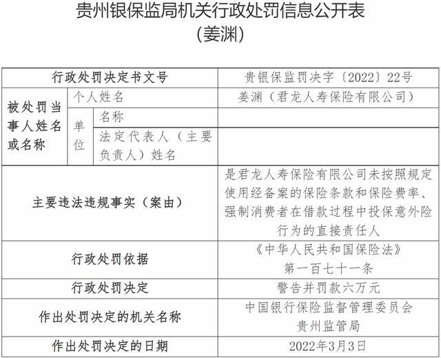 网贷催收周六休息：规催收行为保护借款人权益