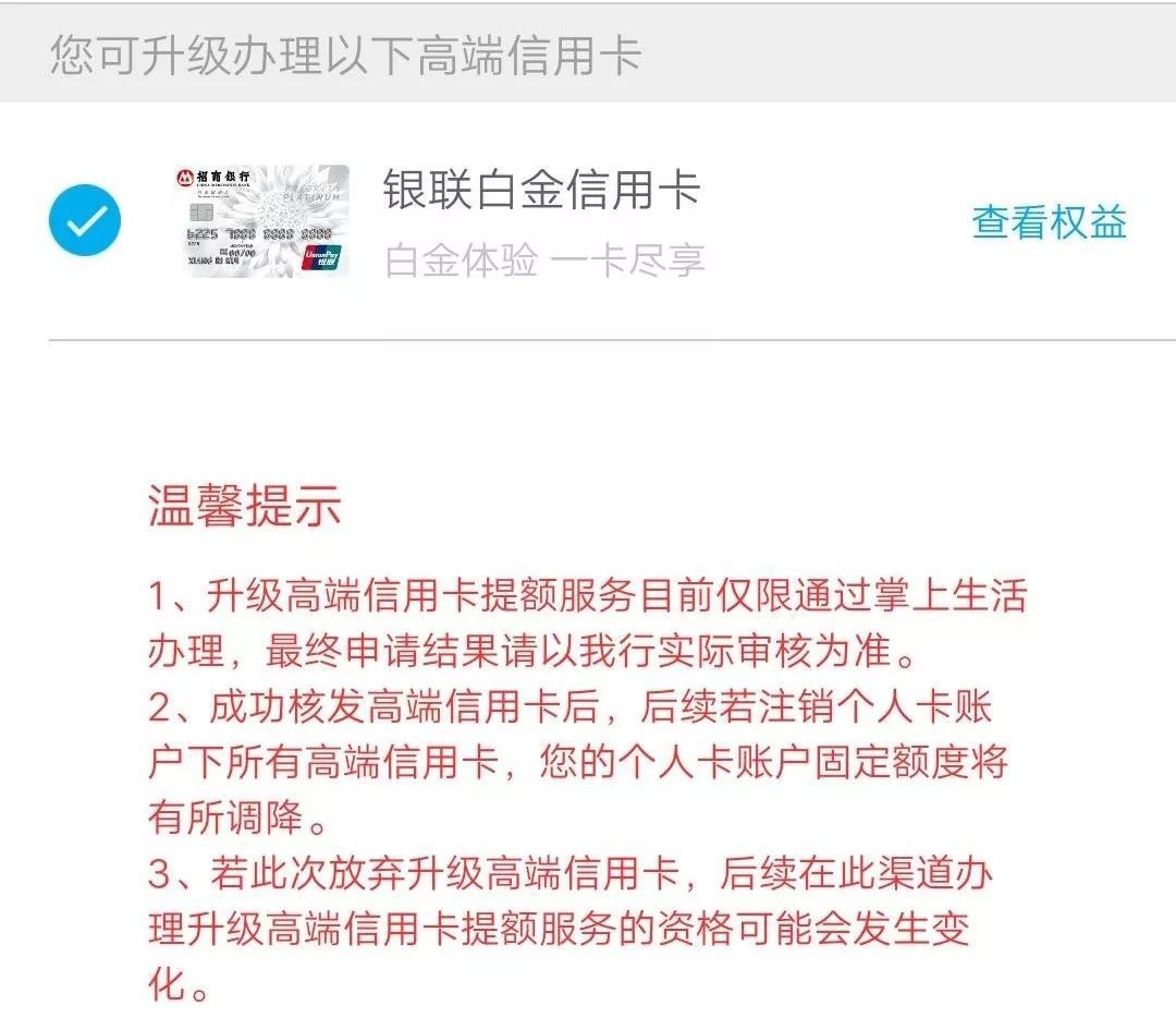 招商银行愿意协商还款吗，有成功案例吗？