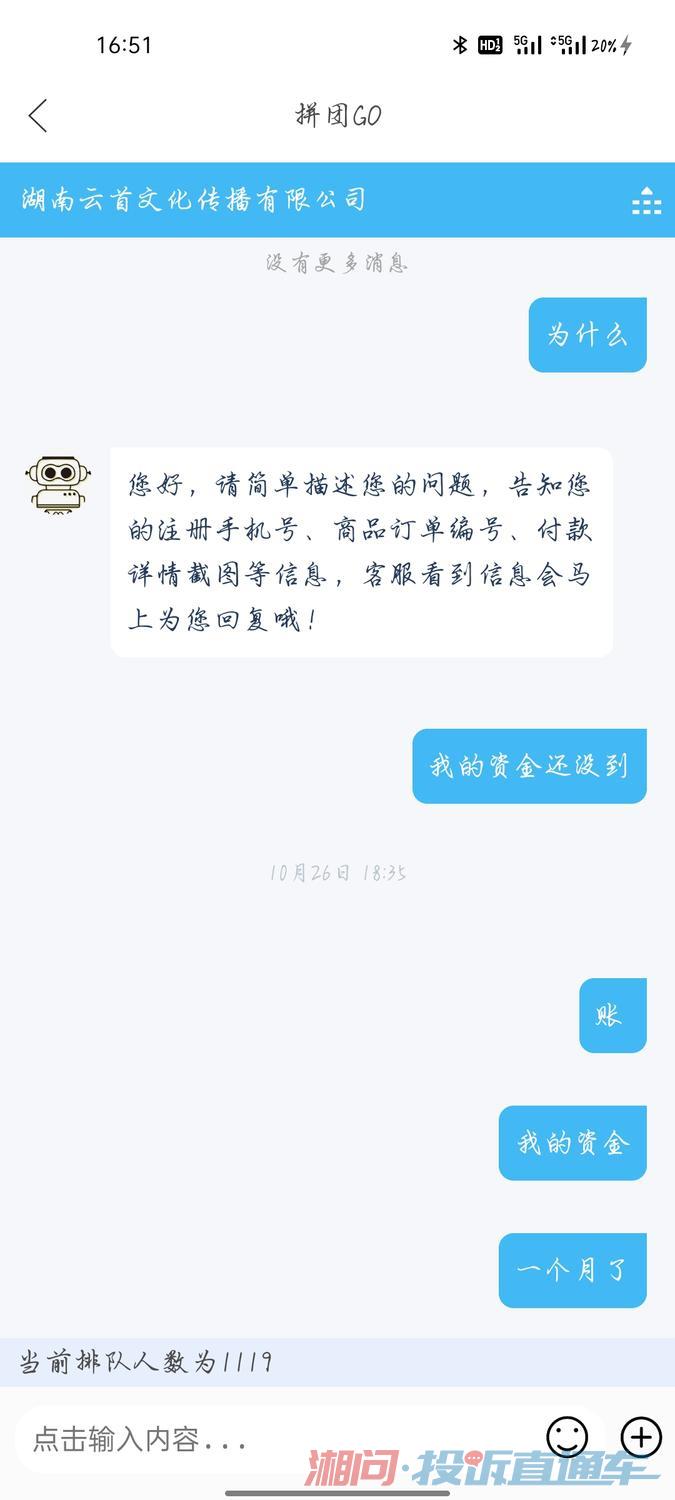 网贷提前还款能协商吗，多久可以协商，能协商多少钱，还可以协商少还点吗？