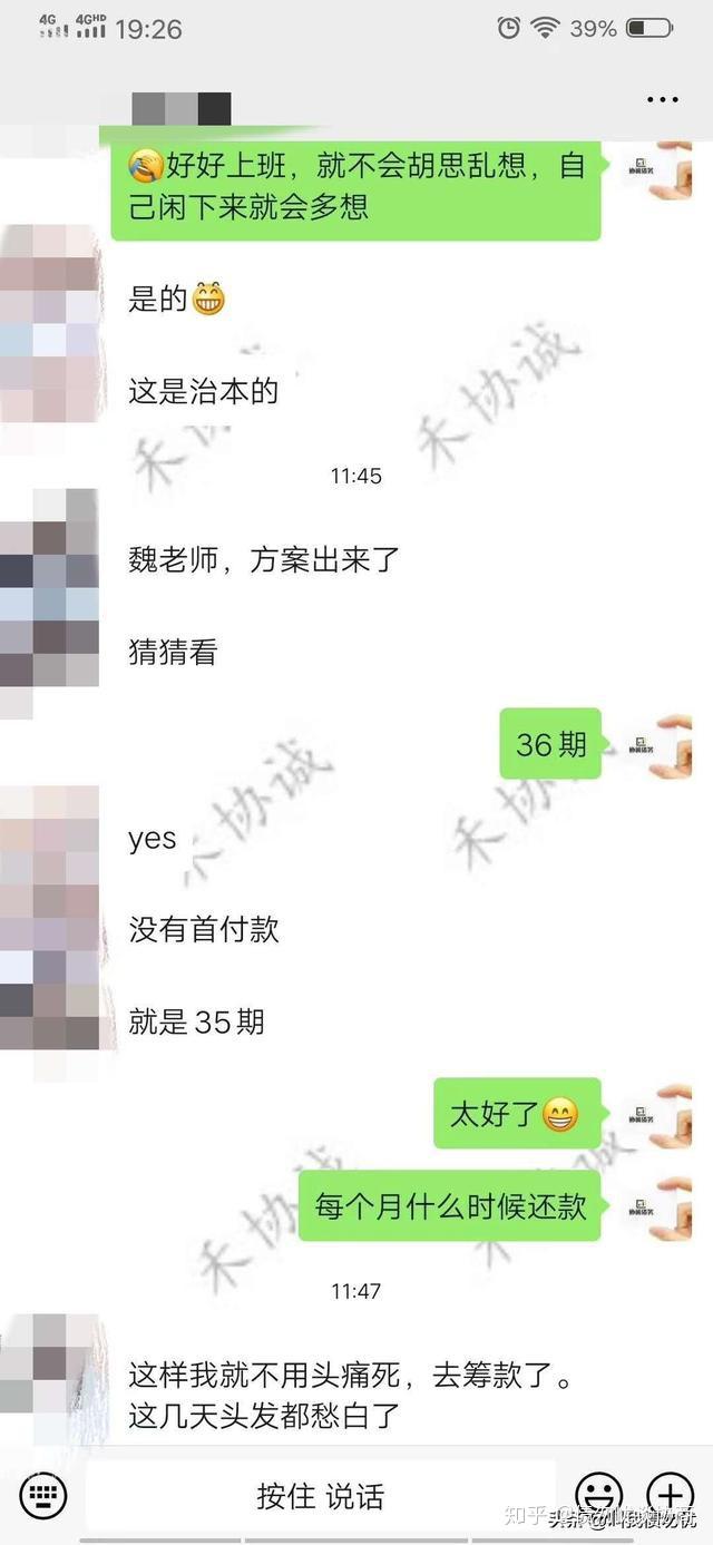 招商银行逾期怎样一次性还清