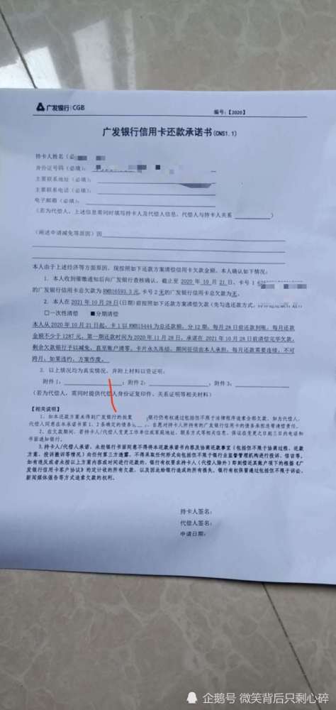 交通银行逾期会司法起诉，法院可以协商还款吗？