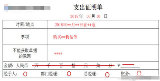 捷信协商还款证明及开具流程