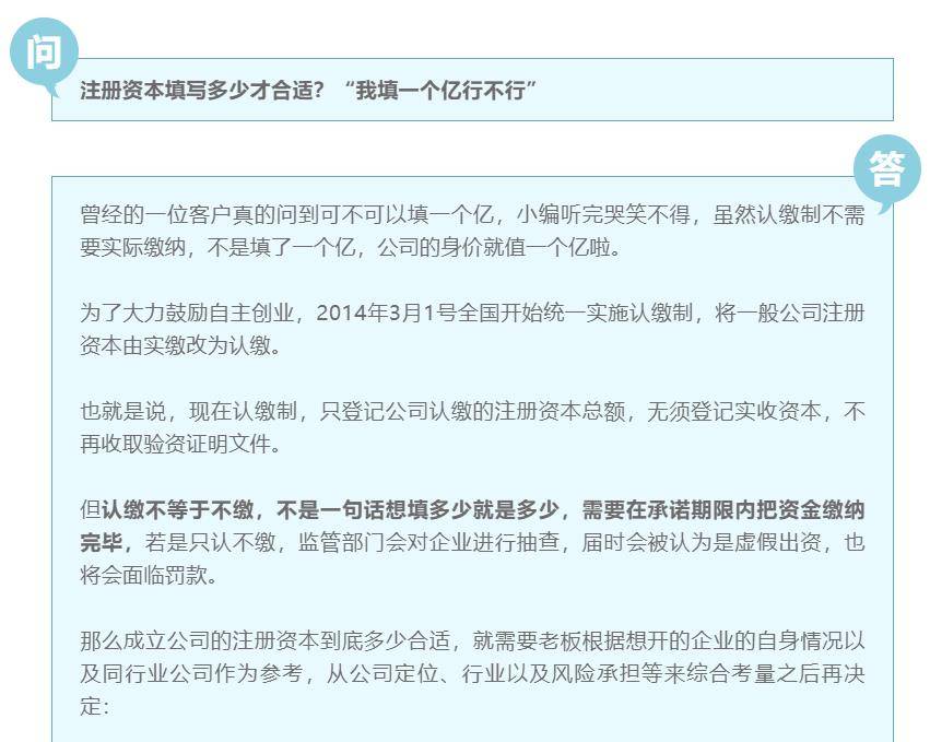 逾期没报工商年报的影响及应对措