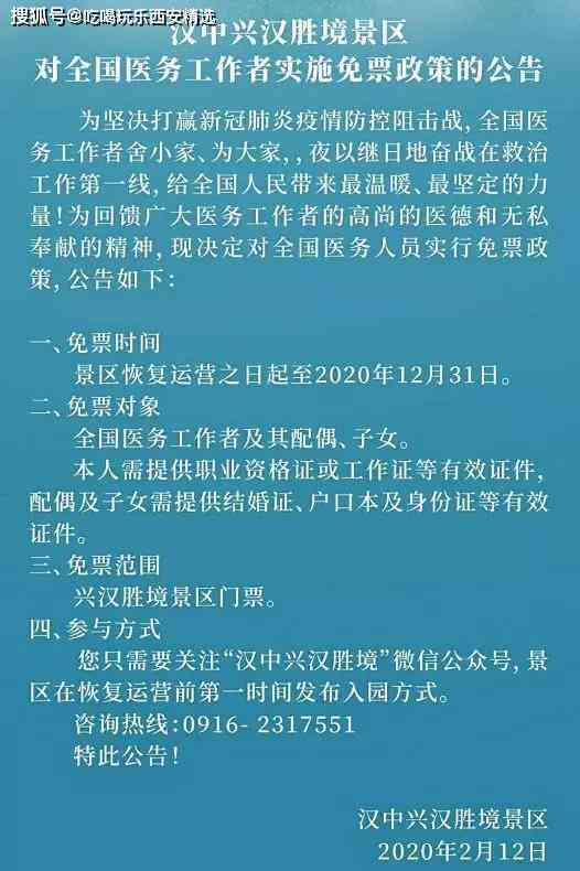 波银行能协商还款么，贷款逾期可否减免本金？