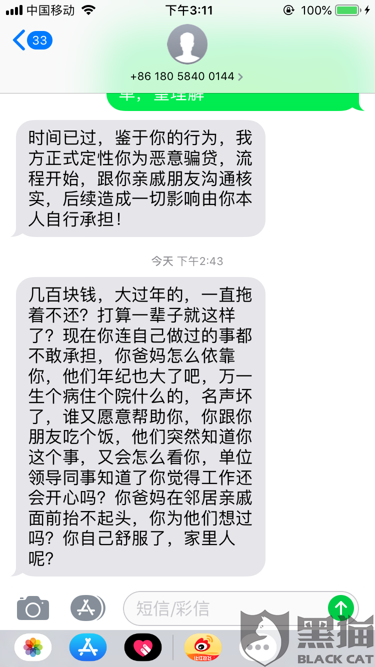 小贷协商还款技巧及成功方法