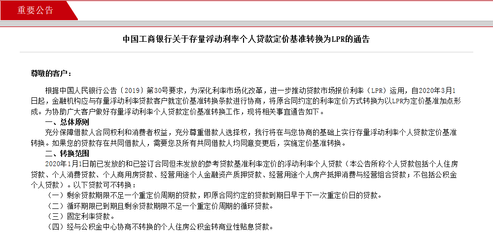 民生银行逾期几天还款，降额停卡？滞纳金利息怎么算？减免利息违约金？