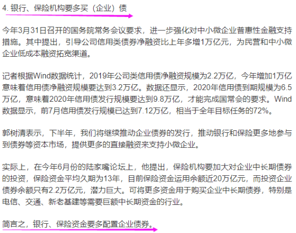 平安保单贷款逾期4年了，还能贷款吗？