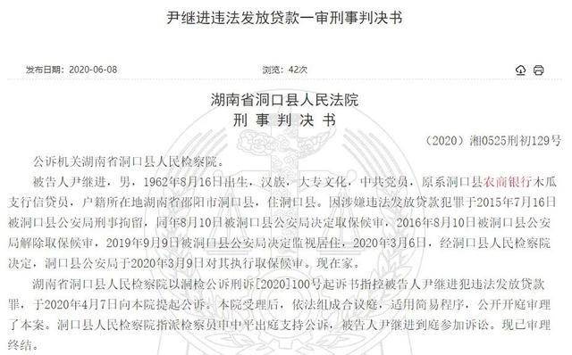 收入证明假的银行协商还款解决方案