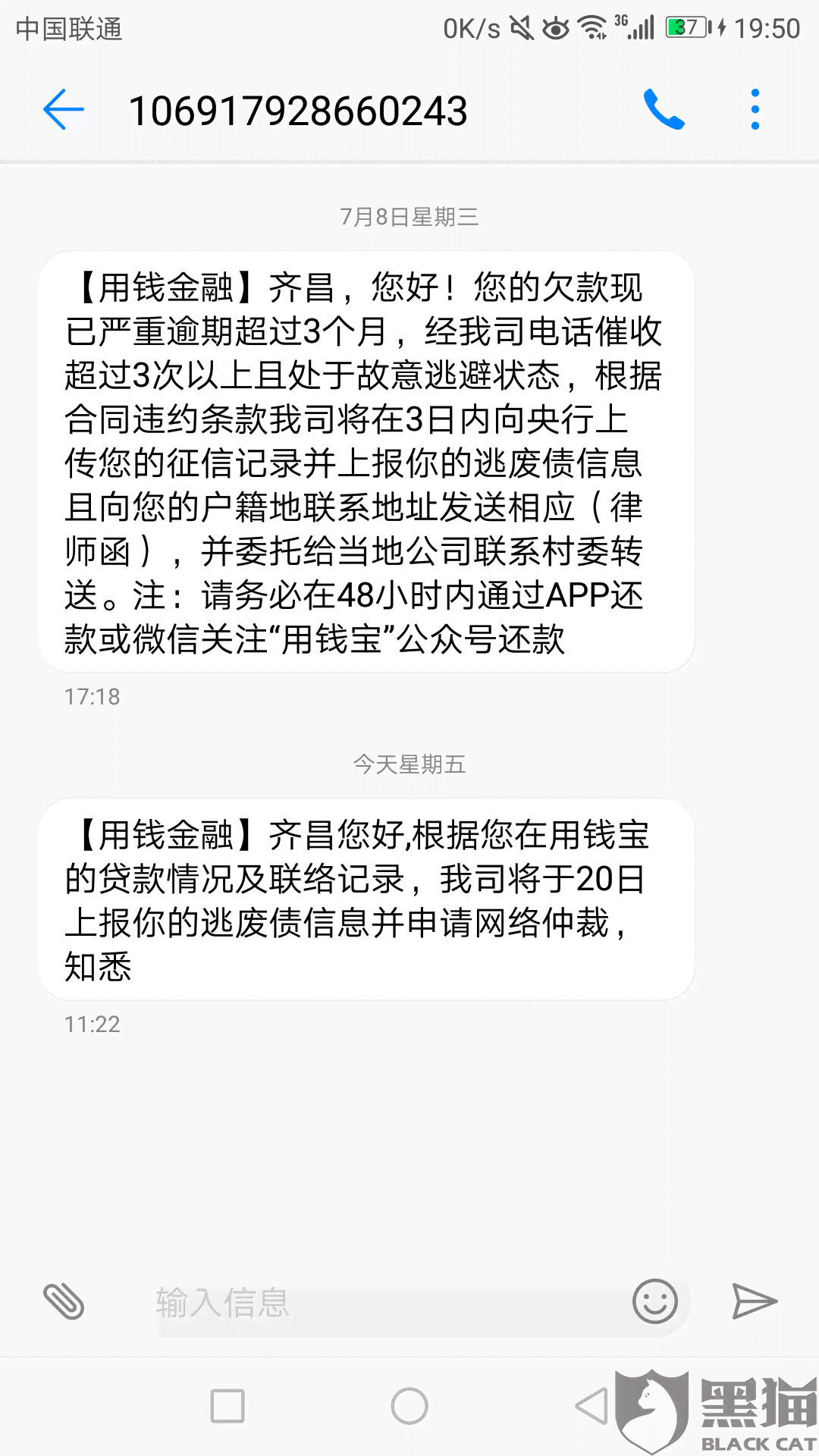 阳光贷款可以协商还款吗