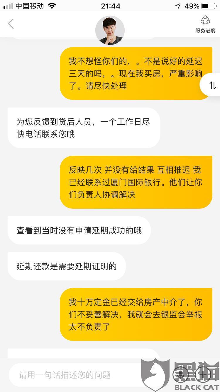 美团逾期几天上征信可以查出来